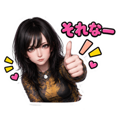 CHIKO_20260819164129