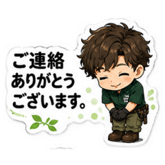 Landscaper Work Message Stickers