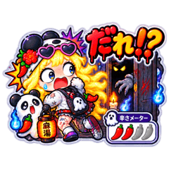 PUUMA_20260819222611