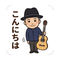 konchan guitar
