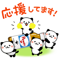 やさしく応援 パンダねこ いっぱい Line スタンプ Line Store