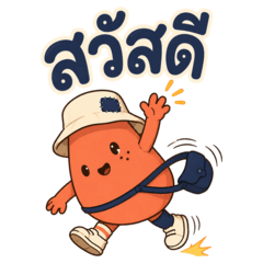 Bo-Ba Every Day!