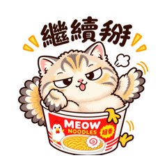 003-哈M米（雞雞喳喳）