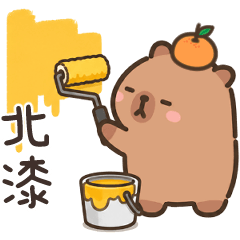 Capybara's Daily Pun