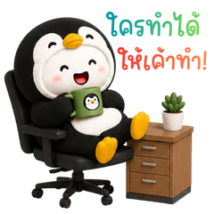 BooBie Cute Penguin 3D : Working day!