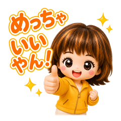 Chibi Girl Happy Chat