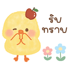 Cute Duckling "Doris" V.2 - Cute chat