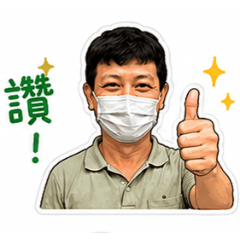 蔡晉睿老師
