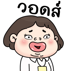 Mim Work2 (Popup -TH)