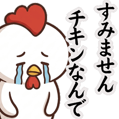 A Chicken's Everyday Life2