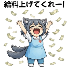 Nekomata Caregiver's Daily Life 1.5