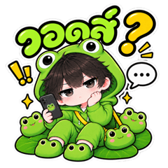Frog on the Net