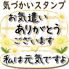 Text-focused (Consideration)
