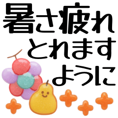 Autumn-themed Plump Sticker Style