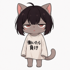 nite cat