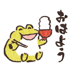 chojiyu-pocchari-giga