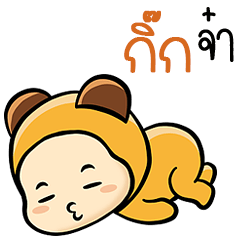 Sticker to send to Kik ( Ver. Kimchi )