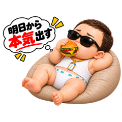Diet Excuse Baby