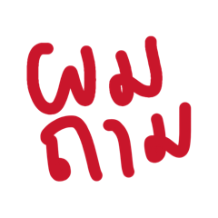 MMM_20260815155206