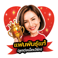 LooktungNetwork