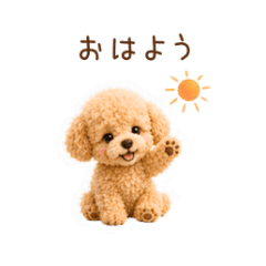 Tiny Moving Fluffy Toy Poodles