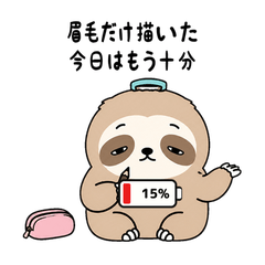 Low-Battery Sloth2