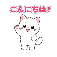 Fluffy White Kitty Everyday Stickers