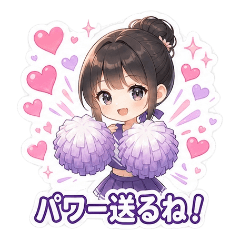 Cheer Girl Support Stickers 40 Set
