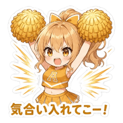 A-Cheer Girl Support 40 Stickers