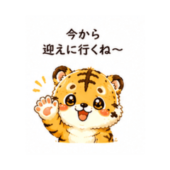 Toramaru -vol.9 Daily Chat Stickers