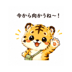 Toramaru -vol.11 Daily Chat Stickers