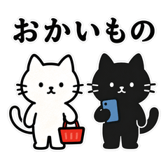 Shopping Updates: White and Black Cats