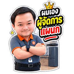 Kitchen Department Manager