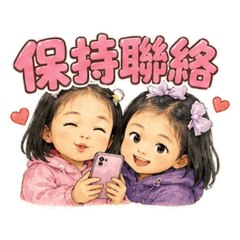童言苗語-第四彈