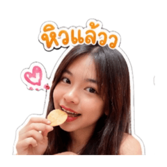 Muthita.kamlai_20260820100703