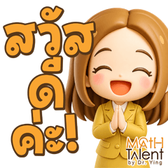 Math Talent by Dr.Ying  V.3
