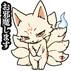 Nine-Tailed Fox: Daily Edition