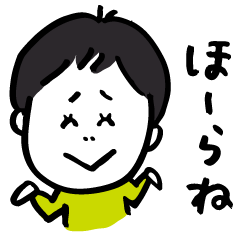 Emotions of a Mischievous Boy