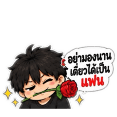 Annoyingly Cute