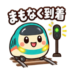 Easygoing Bullet Train Days