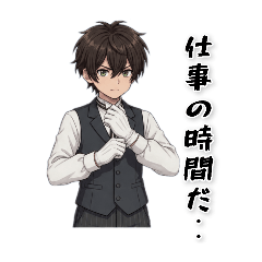 Energetic Butler Boy's Daily Stickers 2