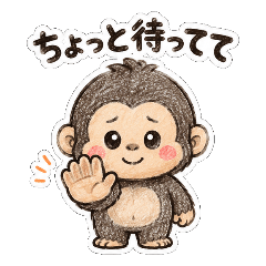 Little Gorilla Daily Words