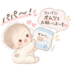 Haru._20260820002857