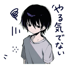Downer Guy Chill Daily Stickers