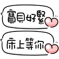 Cute handwritten text!