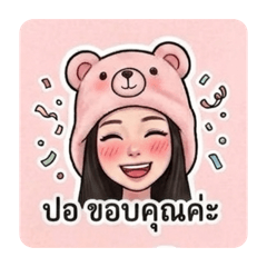 Apichai Pilajanchai_20260816180040