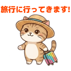 Summer stickers vacation travel 260818