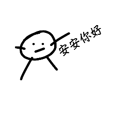 小柒做貼圖