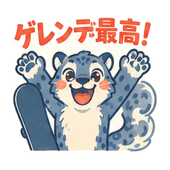 Snowboard Snow Leopard Slope!