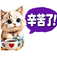 等等的實用詞